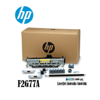 kit de mantenimiento hp f2g77a enterprise m604dn, m605dn